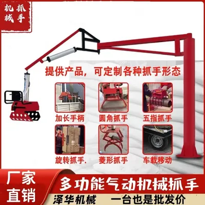 宁晋县雄克卡盘爪schunk机械抓手303542PZN-plus 100-1-IS汰慷秒报价