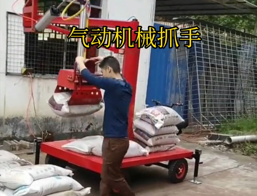 宁晋县机械抓手实用吗机械抓手助力机械臂详细视频助力机械臂宁晋县多功能机械抓手宁晋县酒糟抓斗